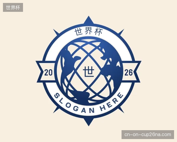 知道世界杯官网