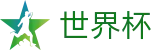 2026国际足联世界杯 | 世界杯注册入口 - 2026世界杯官方站